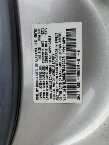 2007 Honda Odyssey EXL