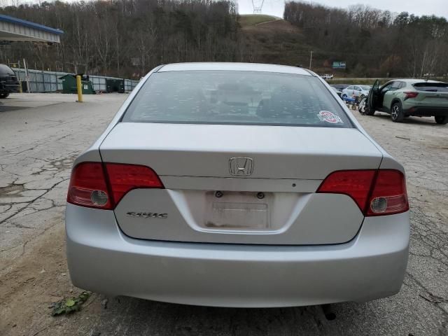 2007 Honda Civic EX