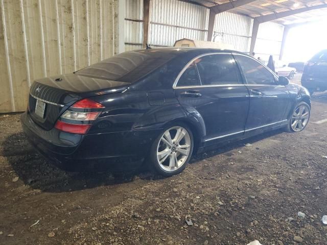 2007 Mercedes-Benz S 550