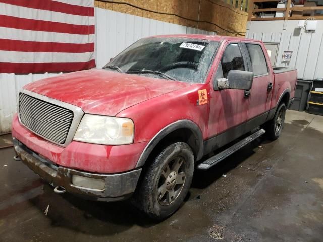 2005 Ford F150 Supercrew