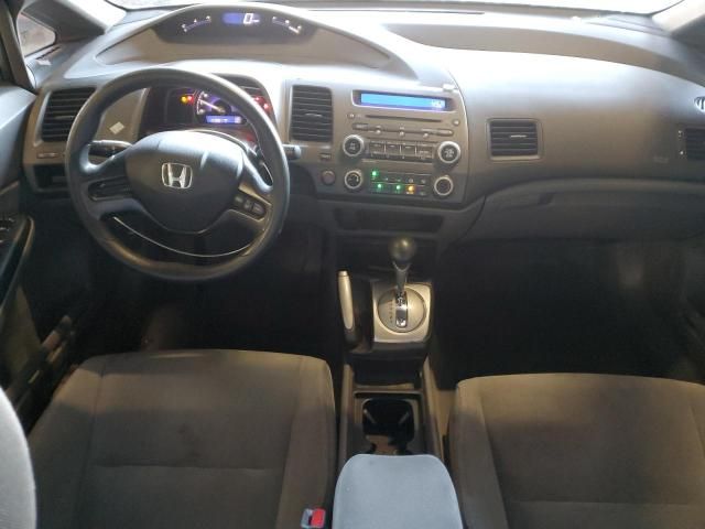 2007 Honda Civic LX