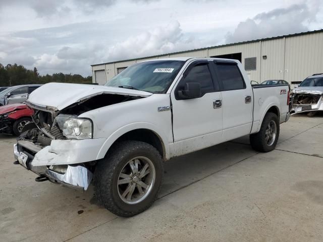 2005 Ford F150 Supercrew