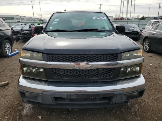 2008 Chevrolet Colorado