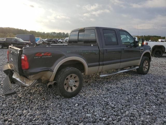 2008 Ford F250 Super Duty