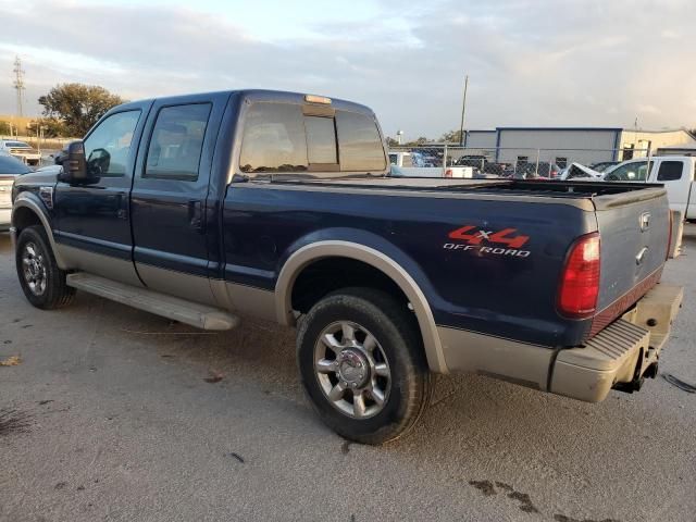 2008 Ford F250 Super Duty