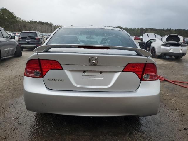 2008 Honda Civic EX