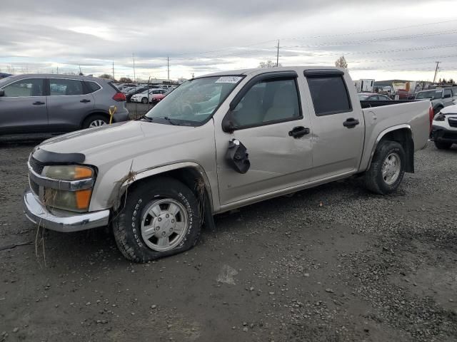 2006 Chevrolet Colorado