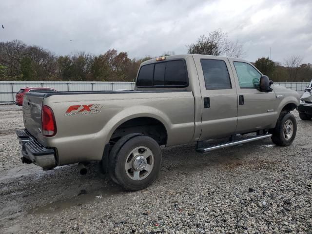 2007 Ford F250 Super Duty