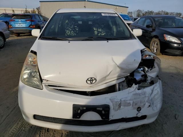 2005 Toyota Prius