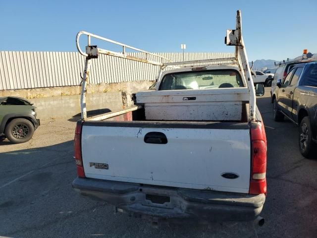 2007 Ford F250 Super Duty