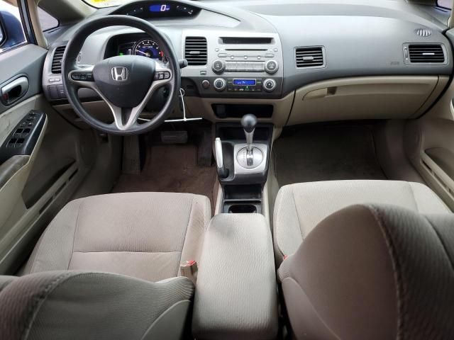 2009 Honda Civic Hybrid