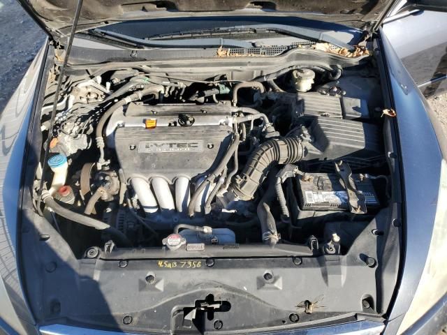 2007 Honda Accord LX