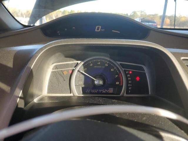 2007 Honda Civic LX