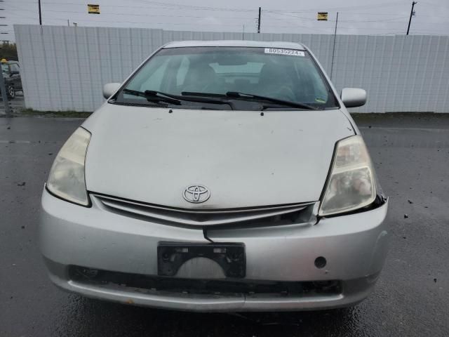 2005 Toyota Prius