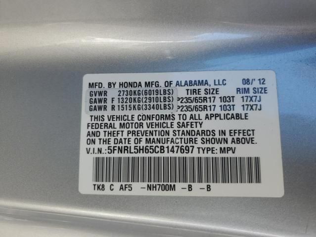 2012 Honda Odyssey EXL