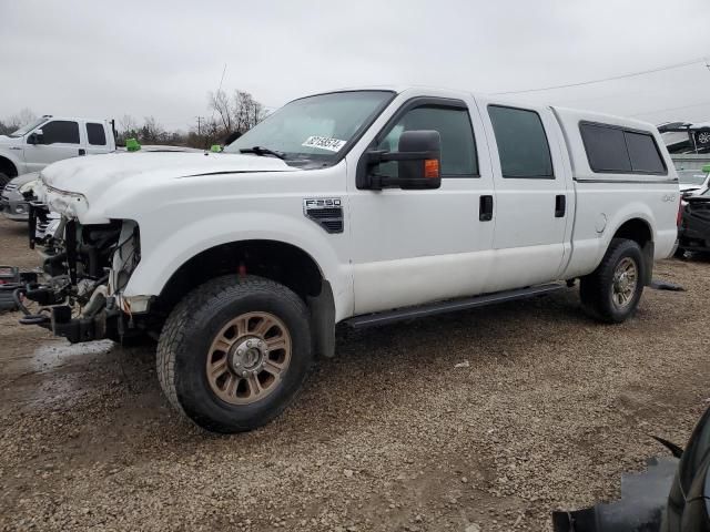 2008 Ford F250 Super Duty