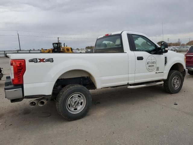 2017 Ford F250 Super Duty