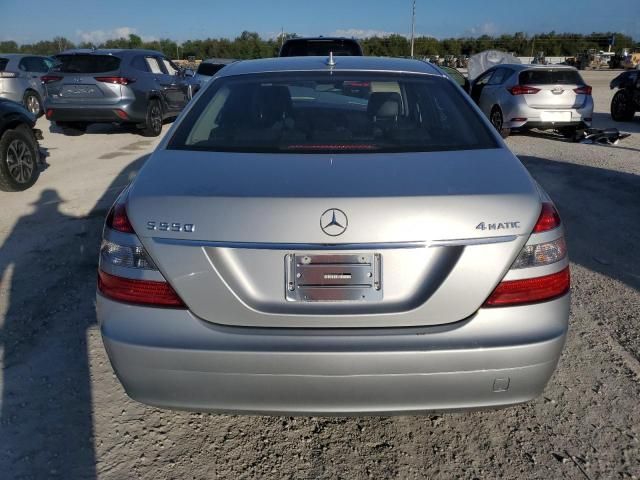 2008 Mercedes-Benz S 550 4matic