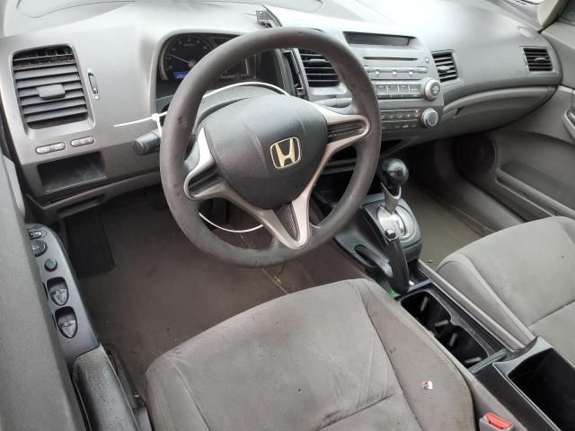 2009 Honda Civic DX