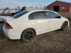 2007 Honda Civic EX