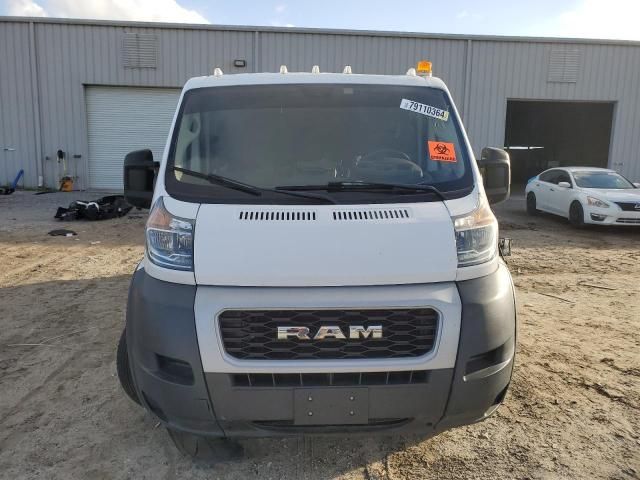 2021 Dodge RAM Promaster 1500 1500 Standard