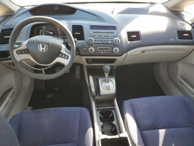 2006 Honda Civic Hybrid