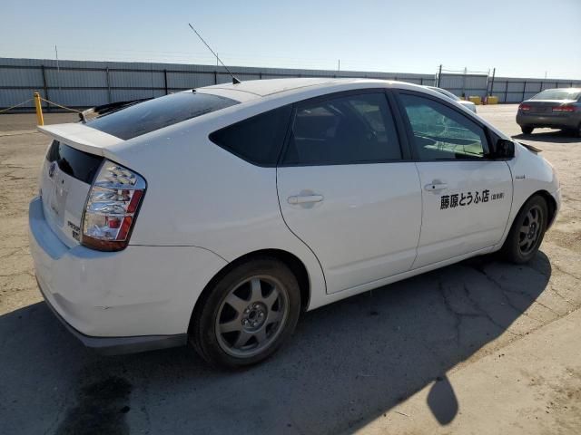 2007 Toyota Prius