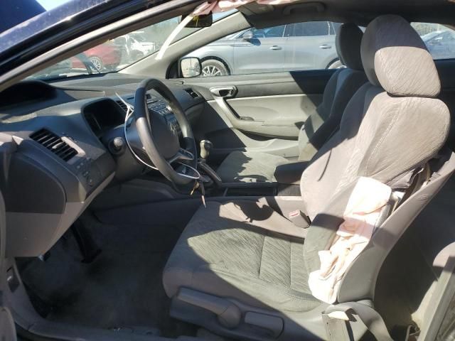 2007 Honda Civic EX