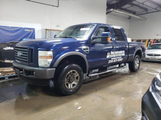 2008 Ford F250 Super Duty