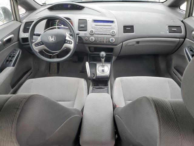 2008 Honda Civic EX