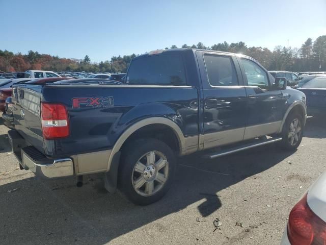 2007 Ford F150 Supercrew