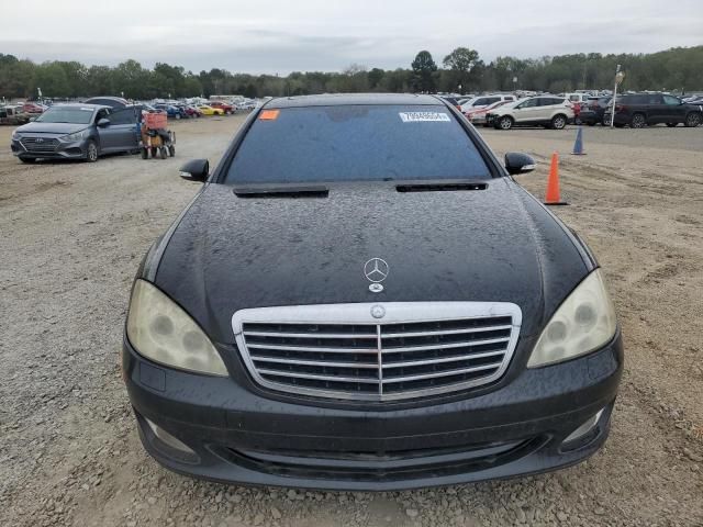 2008 Mercedes-Benz S 550