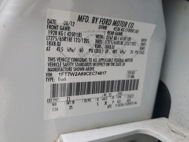 2012 Ford F250 Super Duty