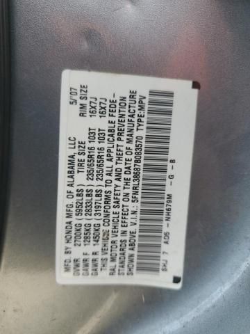 2007 Honda Odyssey EXL