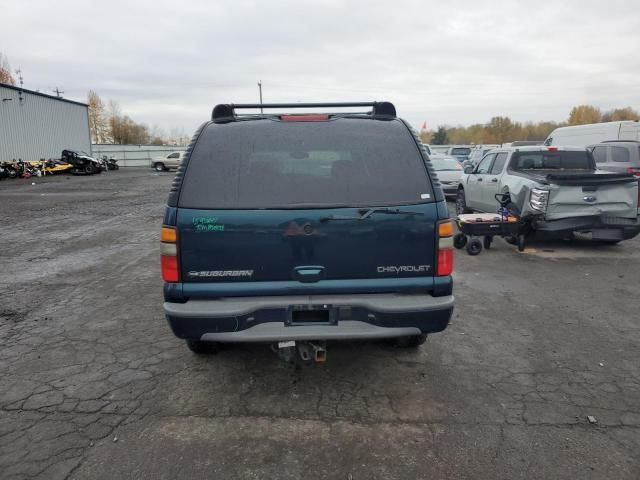 2005 Chevrolet Suburban K1500