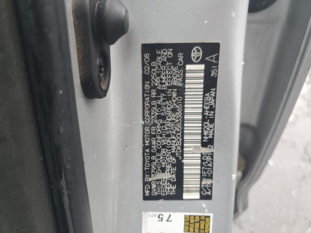 2008 Toyota Prius Base