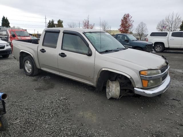 2006 Chevrolet Colorado