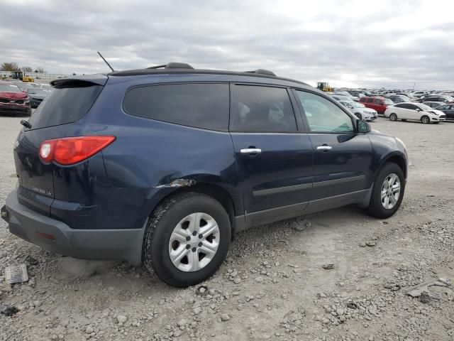 2010 Chevrolet Traverse LS