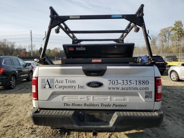 2020 Ford F150 Super Cab