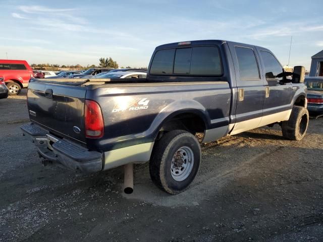 2006 Ford F250 Super Duty