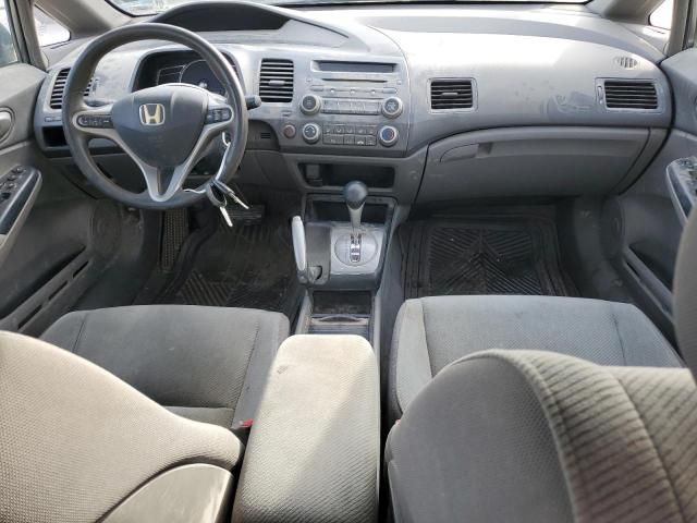 2009 Honda Civic EX