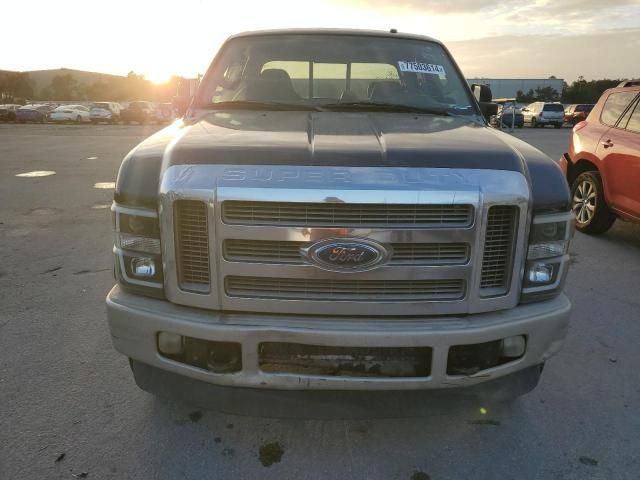 2008 Ford F250 Super Duty