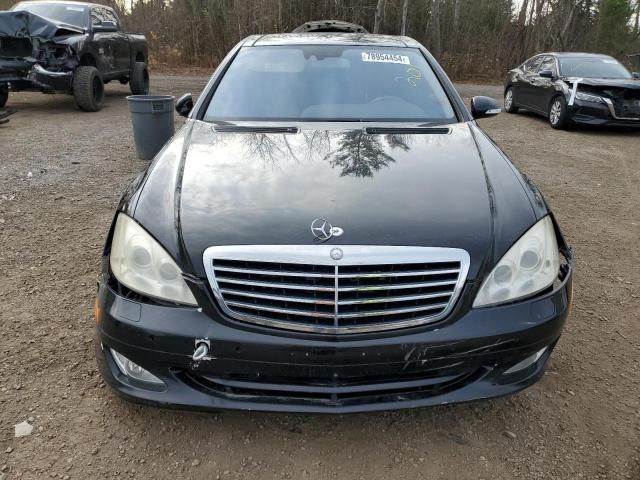 2007 Mercedes-Benz S 550 4matic