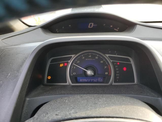 2007 Honda Civic EX