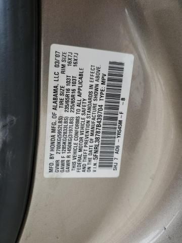 2007 Honda Odyssey EXL