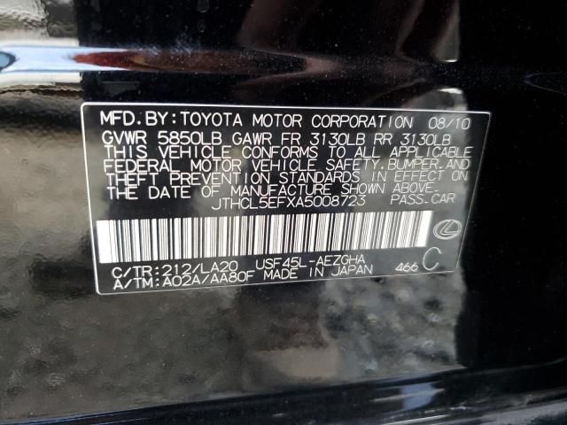 2010 Lexus LS 460