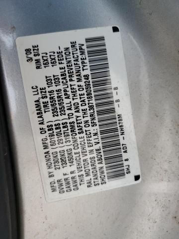 2008 Honda Odyssey EXL