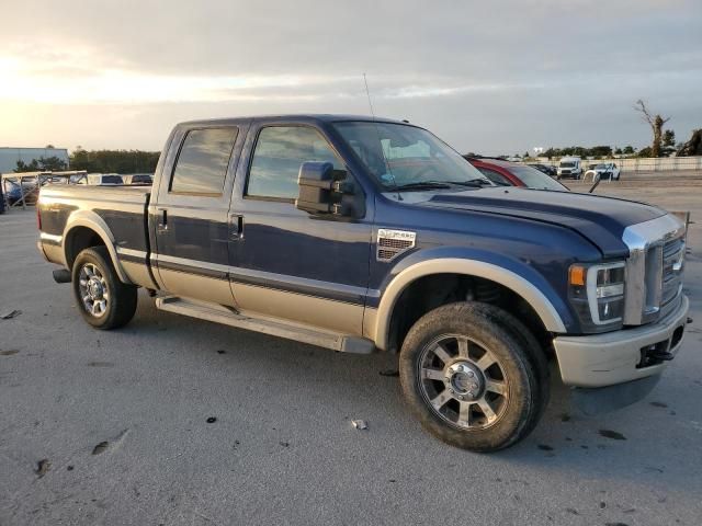 2008 Ford F250 Super Duty