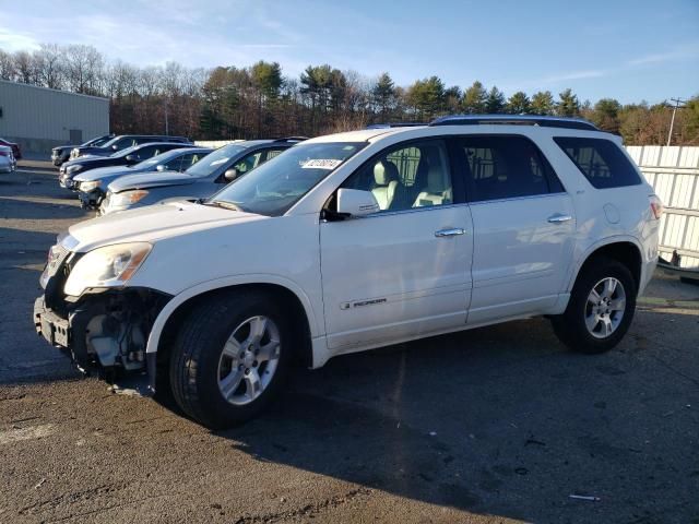 2007 GMC Acadia SLT-1