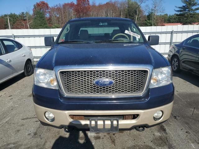 2007 Ford F150 Supercrew